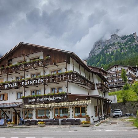 Museo Vittorino Cazzetta yak\u0131n\u0131ndaki en iyi oteller hangileri? Selva di Cadore Dış mekan fotoğraf